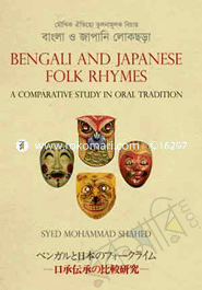 Bengali and Japanese Folk Rhymes a comparative study in oral tradition 