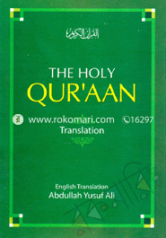 The Holy Quraan (English Translation)