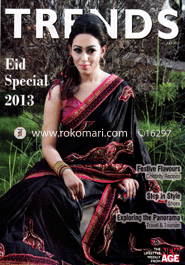 Trends : Eid Special 2013