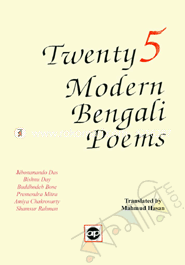 Twenty 5 Modern Bengali Poems 