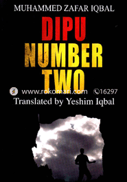 Dipu Number Two image