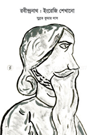 Robindranath : Engreji Shekahno image