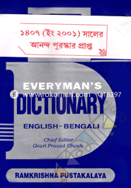 Everymans Dictonary (English to Bengali)