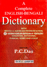 A Complite Engilsh to Bengali Dictionary