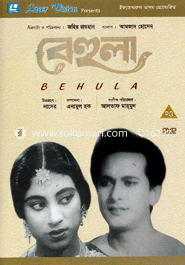 Bahula image
