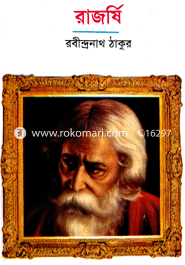 Rajoshi image