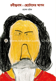 Rabindranath : Chotoder Apon image