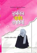 muslim narir gonaboli image