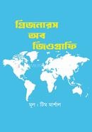 prisoners of geography image