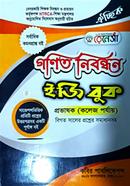 renesa 17 witer math collage nibondonj image