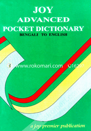 Joy Advanced Pocket Dictionary - (Bengali to English)-Small