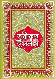 Torikul Islam-2 image