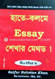 Saifur's : Haate Kolome Essay image