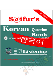 Saifur's : Korean Listening image