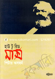 How to Red : Marx image