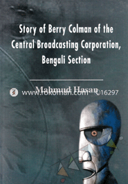 Story of Berry Colman of The Center Broadcasting Corporation Bengali Section
