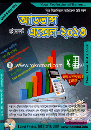 Advance Microsoft Excel-2013 (With CD)