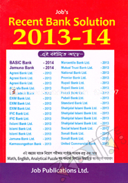 JOb's Recent Bank Solution 2015-16