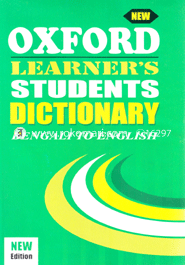 Oxford Learner's Student Dictionary (Bengali to English)