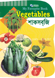 My Favorite Of Book: Vegetables image