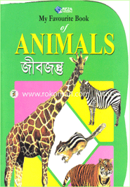 My Favorite Of Book: Animals image