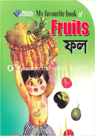 My Favorite Of Book: Fruits image