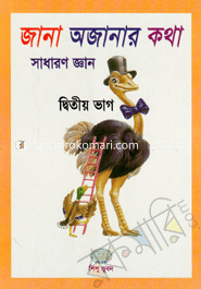 Jana Ojanar Kotha-2 image