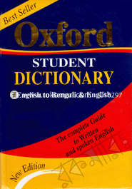 Oxford Student Dictionary (English to Bengali 