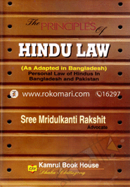 The Principles of Hindu Law