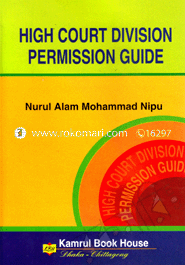 High Court Division Permission Guide 