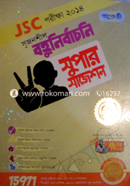 Panjeree JSC Creative Bohunirbachoni Supar Suggestions Exam -2016 image