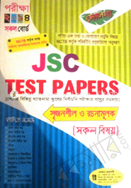 Dolna JSC Test Papers (Srijonsheel o Rochonamulok) (Sokol Bishoy) -Exam-2016