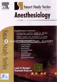 Smart Study Series: Anesthesiology 