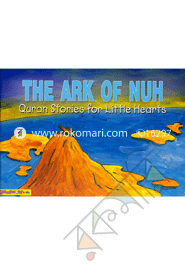 The Ark of Nuh image