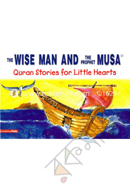 The Wise Man and the Prophet Musa 