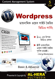 Wordpress Essential (5 CDS)