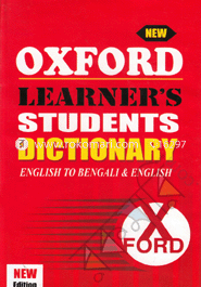 Oxford Learner's Student Dictionary (Eng to Bengali And Eng)