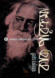 Kabbo poricroma image