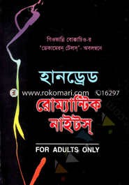 Hundred Romantik Nights Okhondo image