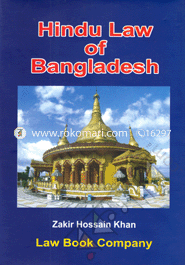 Hindu Law of Bangladesh image