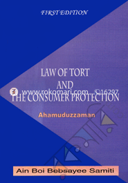 Law of Tort and The Consumer Protection image