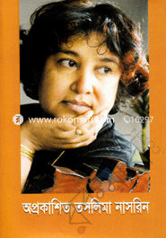 Oprokashito Taslima Nasrin image