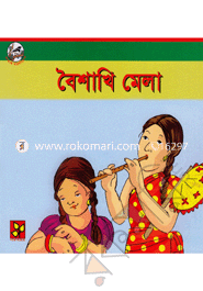Boishakhi Mela image