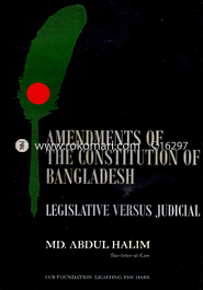 Amendments of the Constitution of Bangladesh : Legislative Versus Judicial 