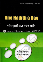 One Hadith A Day Sohih Bukhari Theke 365 Hadis