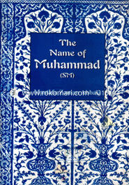 The Name of Muhammad