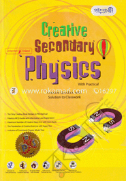 Creative Seconday Physics (English Version)(Edition-2015) image