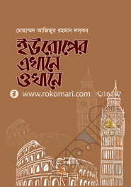 Europer Akhene Okhene image