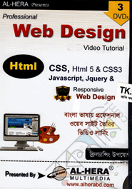Professional Web Design (3 Dvds)