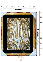 Allah Arabic Muslim Calligraphy Islamic Wallmate Tama (Size- 06*08 ) icon